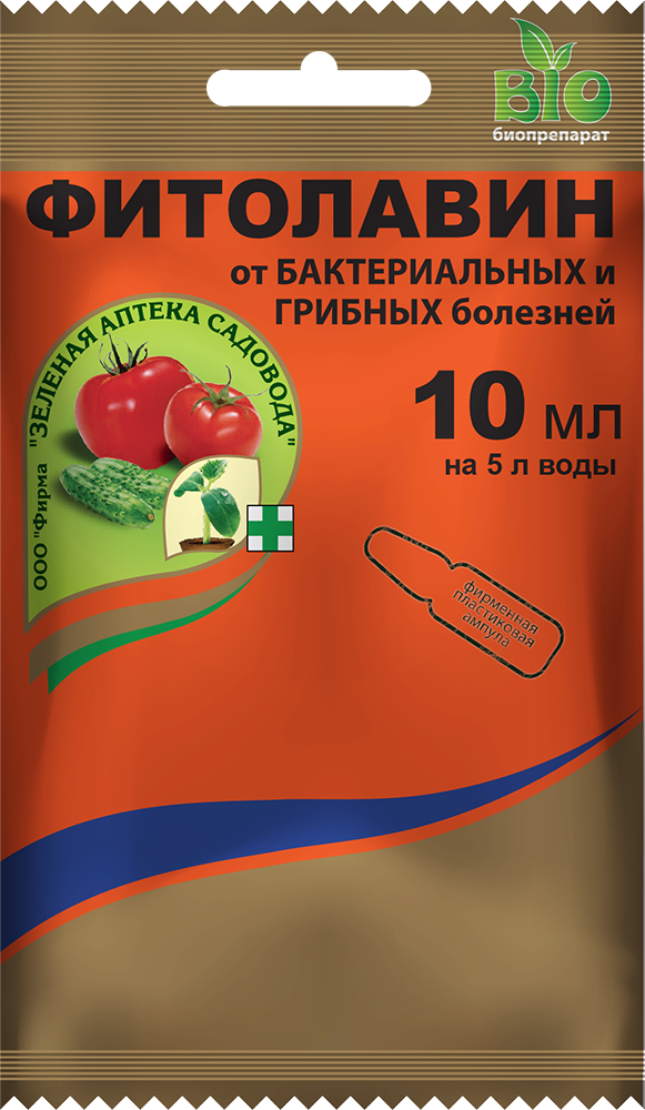 ФИТОЛАВИН