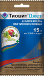 ТИОВИТ ДЖЕТ