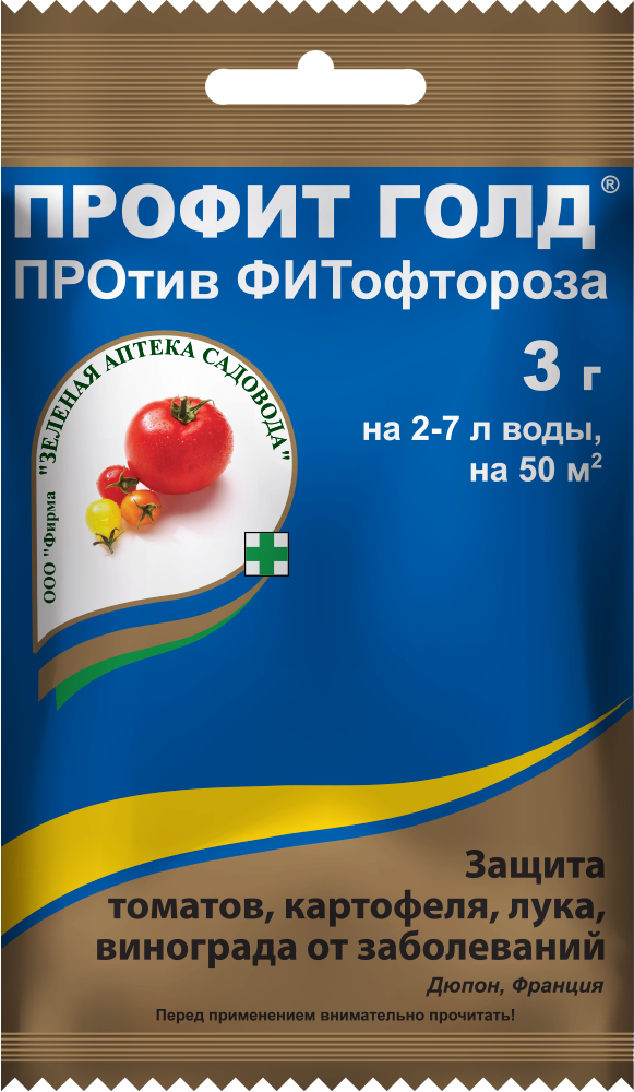 Препарат Профит Голд: инструкция по применению и назначение | Как применять средство для обработки и защиты растений от болезней и вредителей