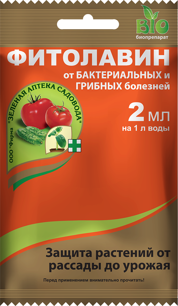 ФИТОЛАВИН