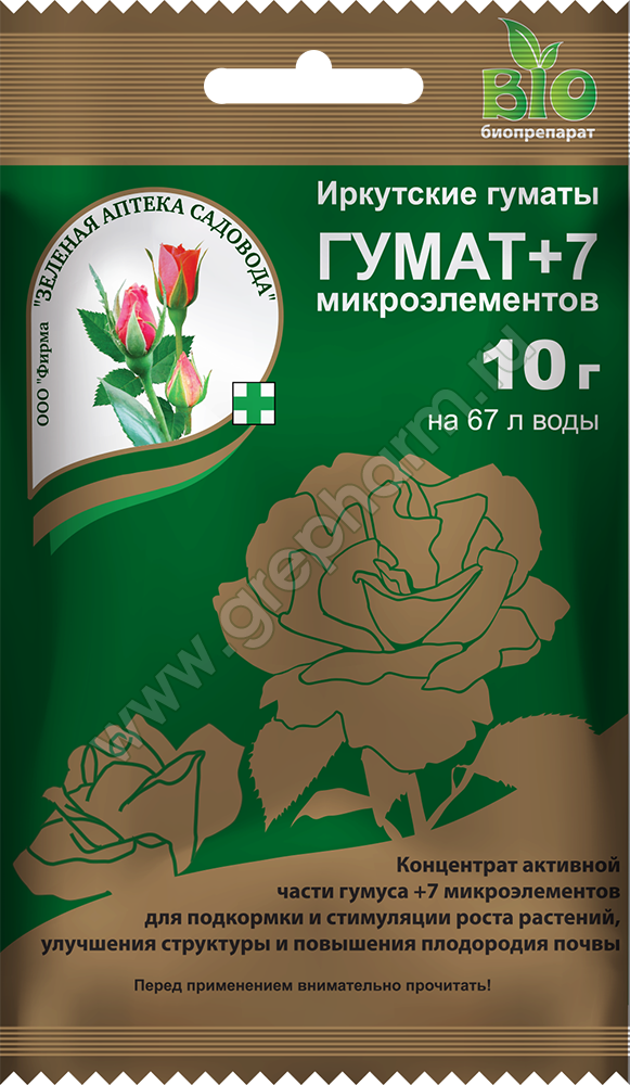 ГУМАТ+7 микроэлементов