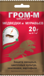 ГРОМ-М
