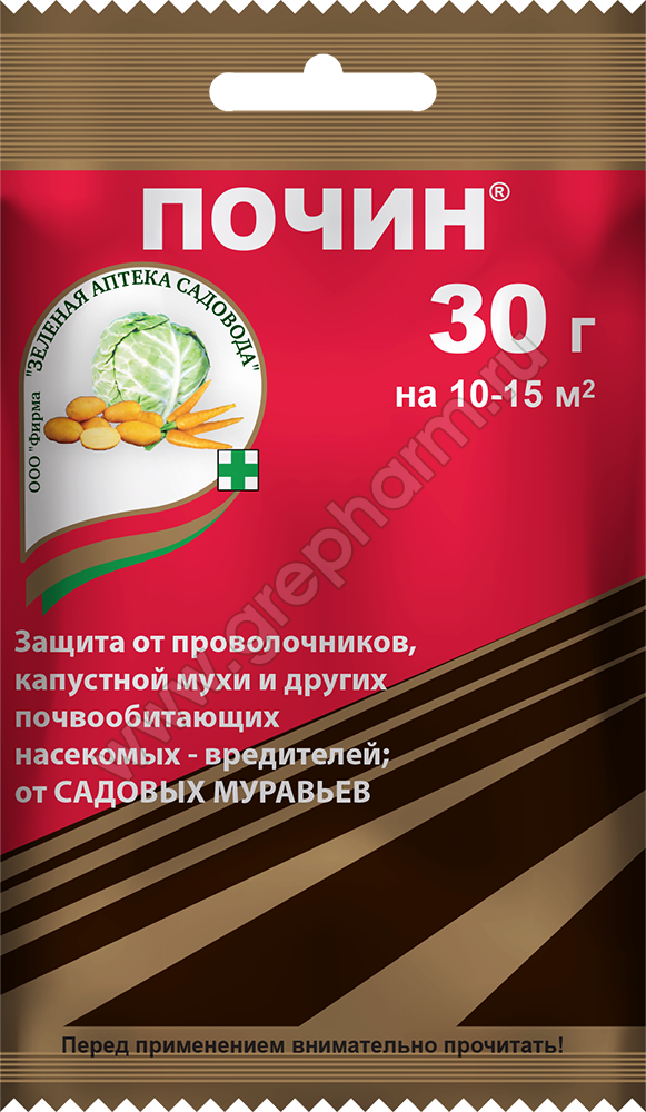 ПОЧИН